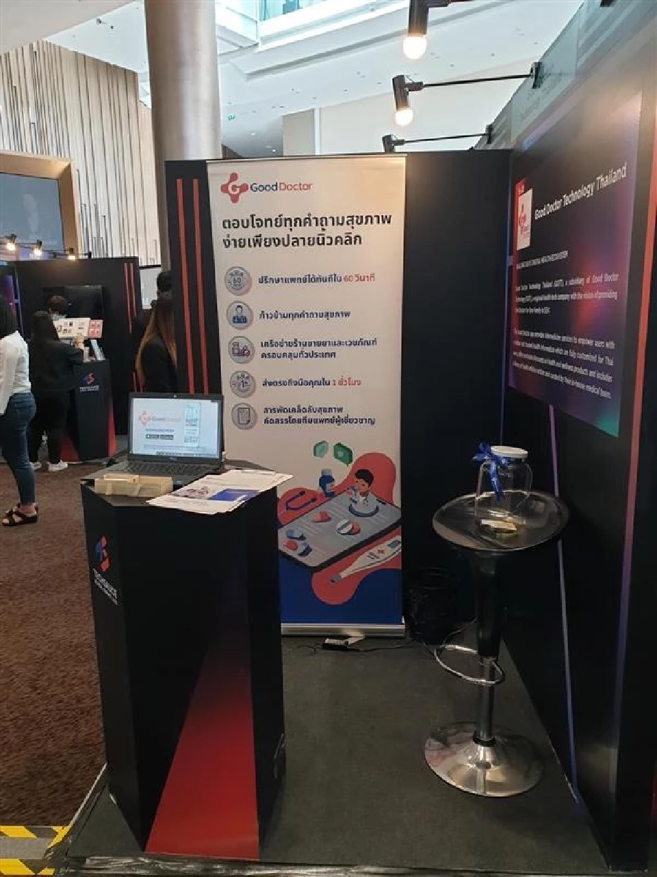 GDTT ร่วม Techsauce Global Summit 2022 ส่งมอบนวัตกรรมการบริการสุขภาพ 