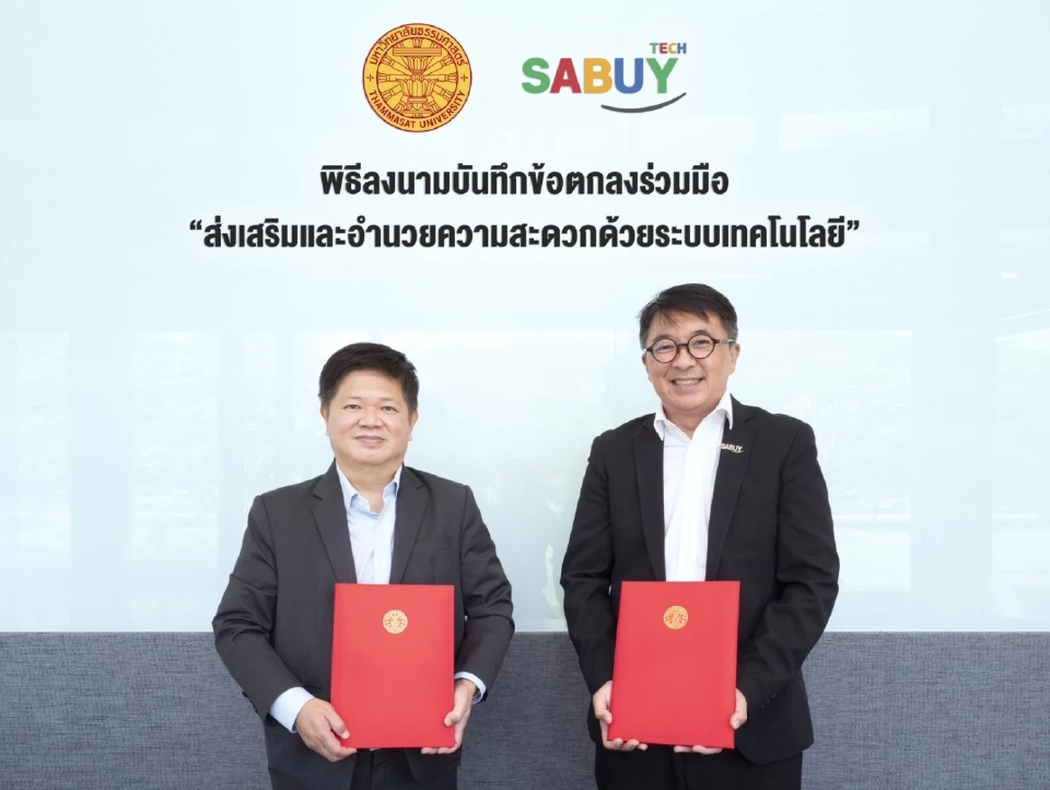 SABUY Smart Campus Solutions เปลี่ยนม.ธรรมศาสตร์สู่สังคมไร้เงินสด