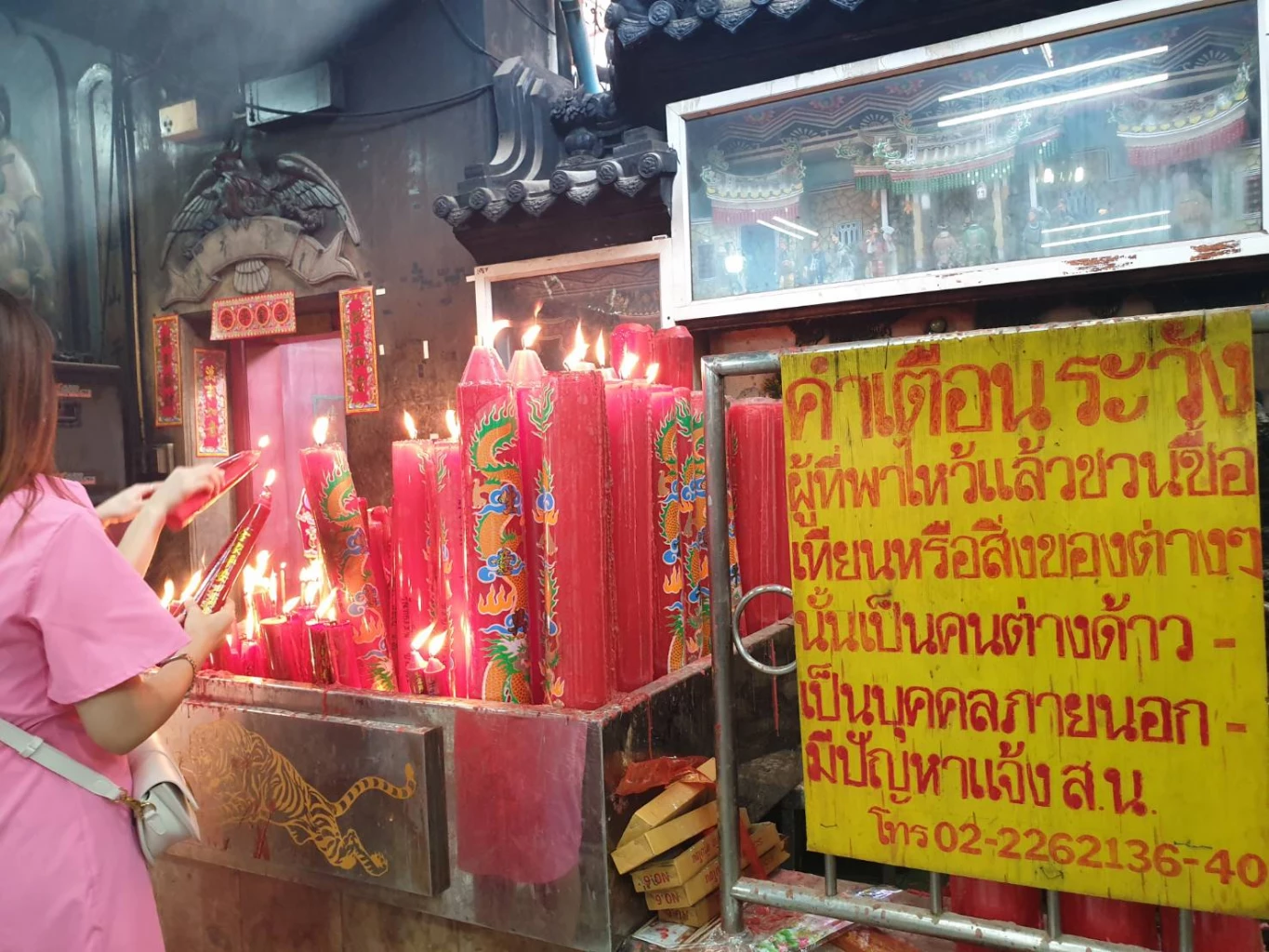 เช็คปีชง 2566 ตรงกับปีนักษัตรอะไรบ้าง พร้อมวิธีแก้ชง