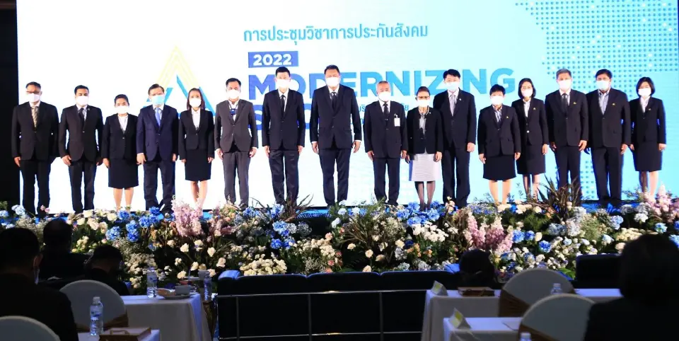 “Modernizing SSO การบริการที่ทันสมัยกับสิทธิประโยชน์ประกันสังคมที่ยั่งยืน”