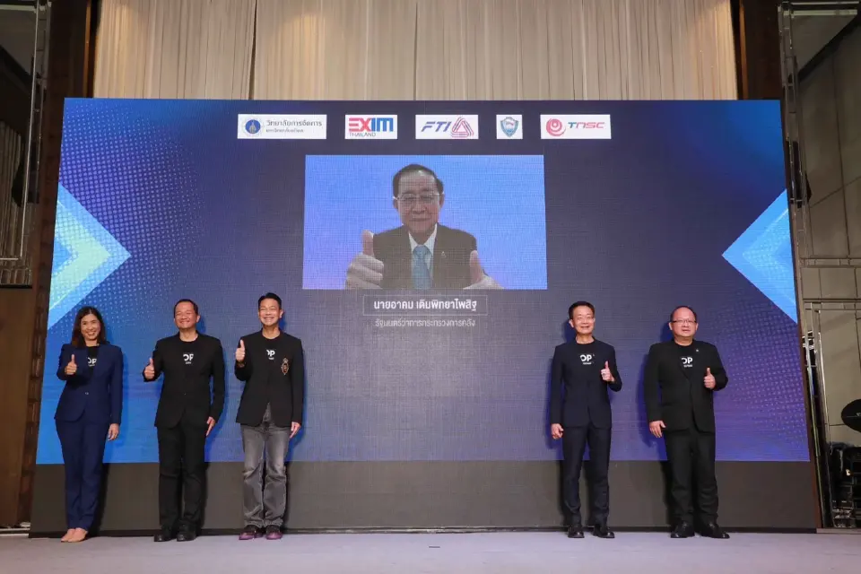 EXIM BANK  หนุนผู้ส่งออกให้สินเชื่อดอกเบี้ยต่ำสุด 4.5% ต่อปี