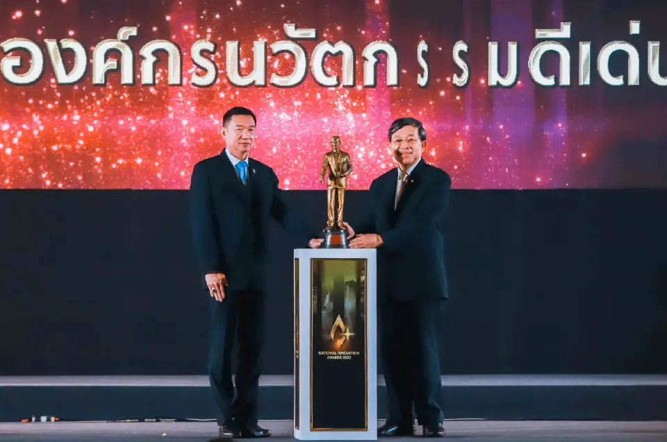 อพวช. รับรางวัลนวัตกรรมแห่งชาติ ด้านสื่อและการสื่อสาร