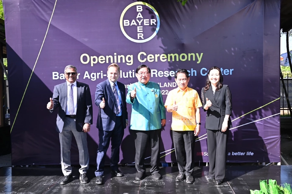 เกษตรฯ จับมือ ไบเออร์ไทย เดินหน้าเปิดศูนย์วิจัย พัฒนานวัตกรรมด้านการเกษตร