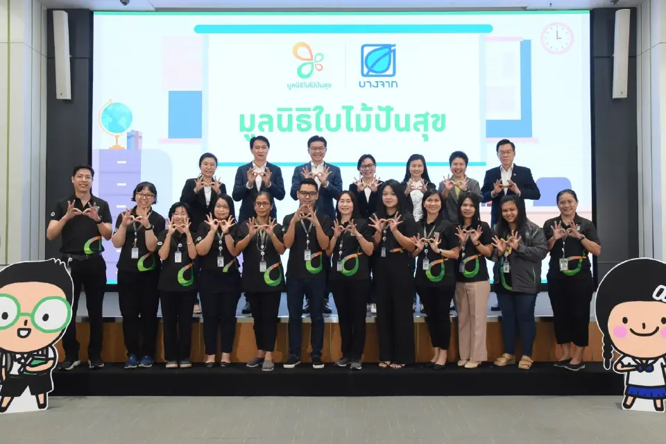 ‘มูลนิธิใบไม้ปันสุข’ สร้างรากฐานการศึกษา-สิ่งแวดล้อม 