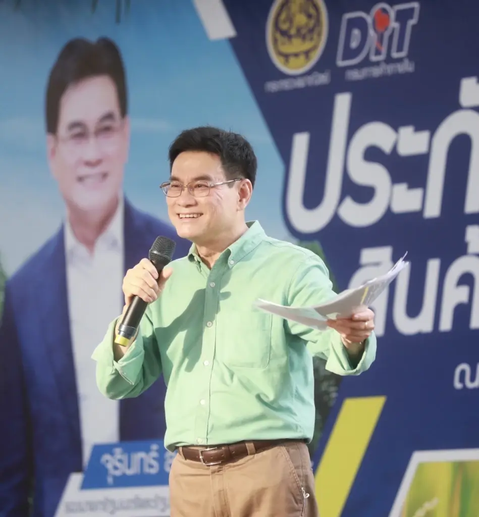 นายจุรินทร์ ลักษณวิศิษฏ์ รองนายกรัฐมนตรีและรัฐมนตรีว่าการกระทรวงพาณิชย์