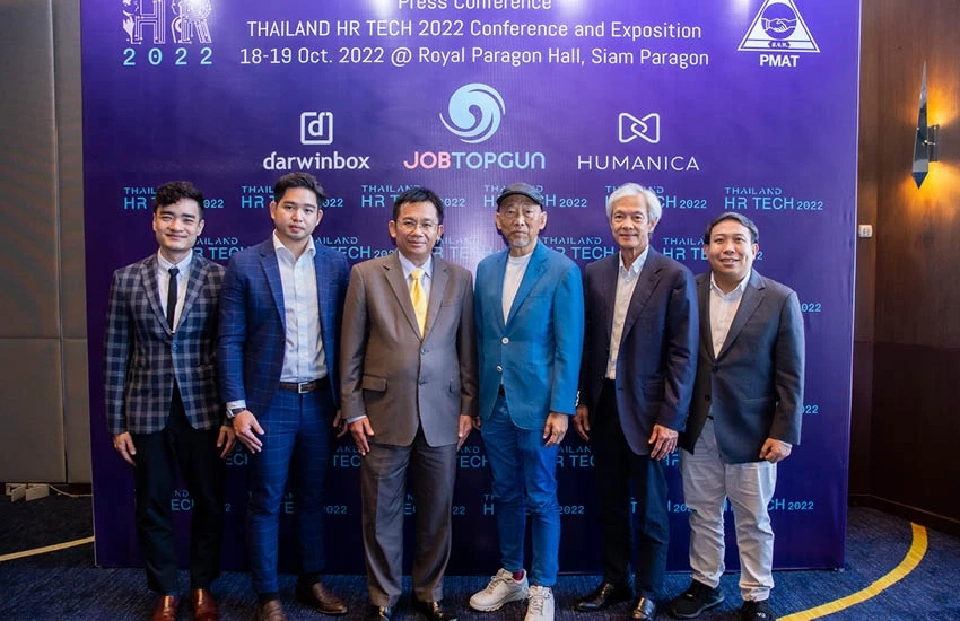 PMAT ชวนผู้บริหารองค์กรรับมือ Talent War สงครามชิงตัวคนทำงานเก่ง