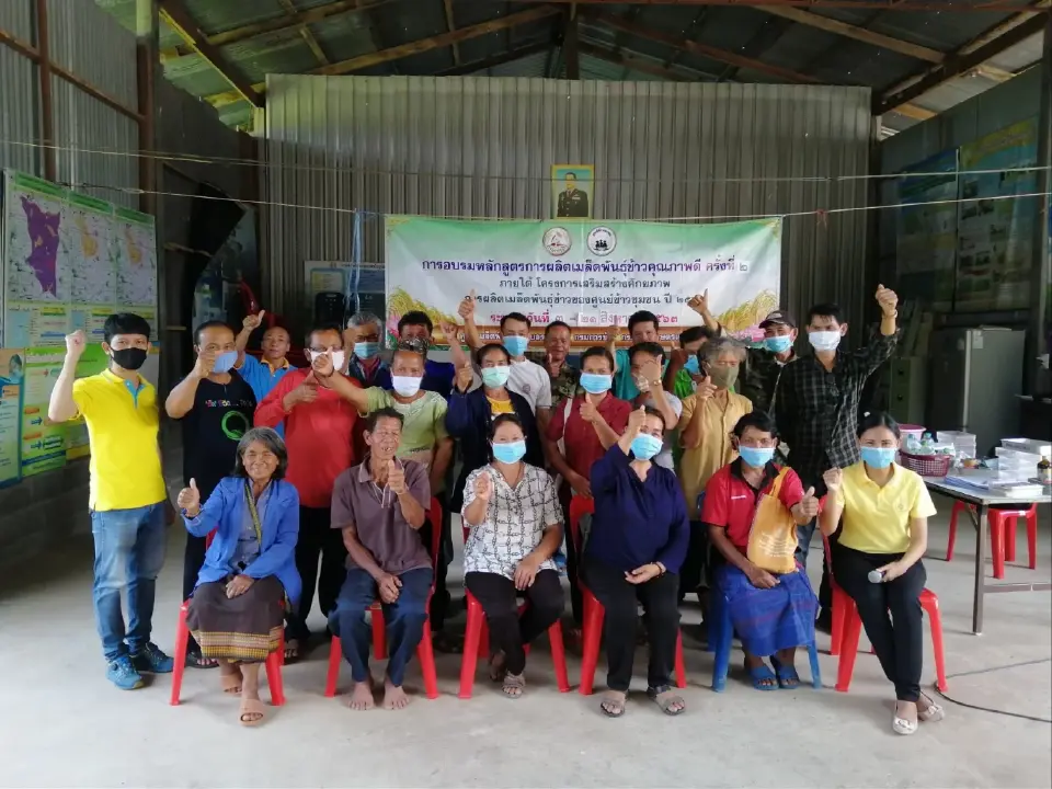 ศูนย์ข้าวชุมชนบัวงาม ยกระดับเป็นแหล่งเรียนรู้ชุมชน