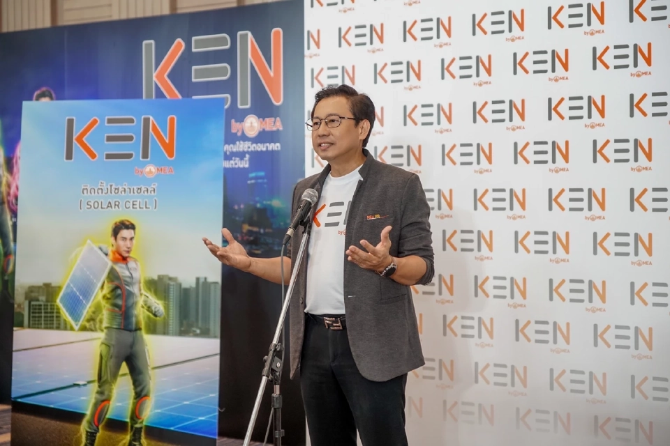 นายจาตุรงค์ สุริยาศศิน รองผู้ว่าการ MEA 