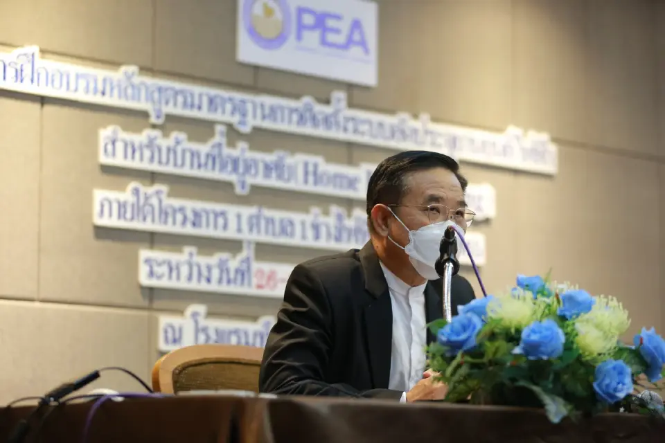 PEA เปิดการฝึกอบรมหลักสูตร “มาตรฐานและแนวทางการติดตั้งระบบอัดประจุยานยนต์ไฟฟ้า”
