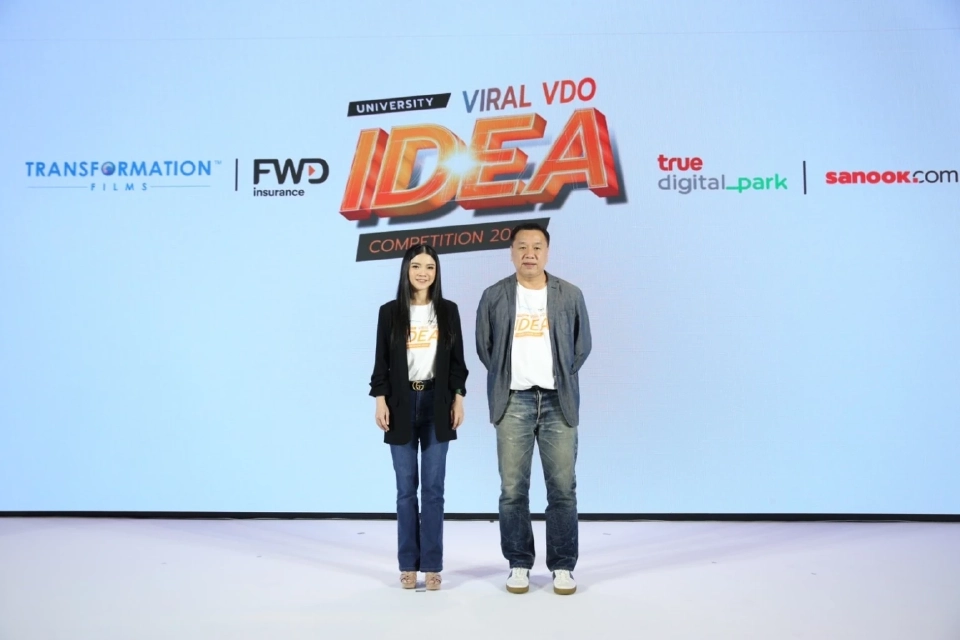 เปิดตัว VIRAL VDO IDEA ค้นหาครีเอทีฟรุ่นใหม่ระดับมหาวิทยาลัยทั่วประเทศ