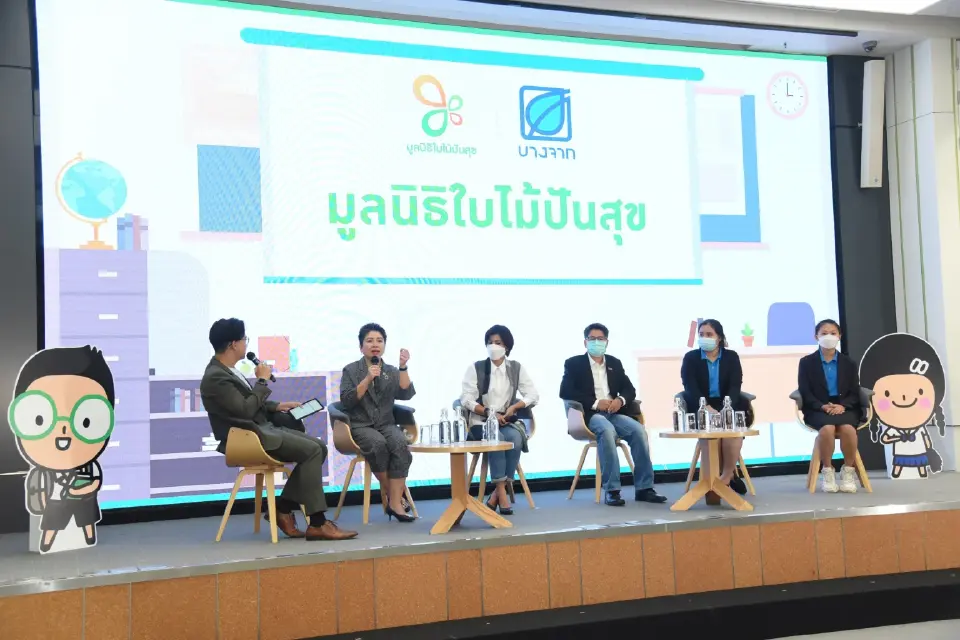 ‘มูลนิธิใบไม้ปันสุข’ สร้างรากฐานการศึกษา-สิ่งแวดล้อม 