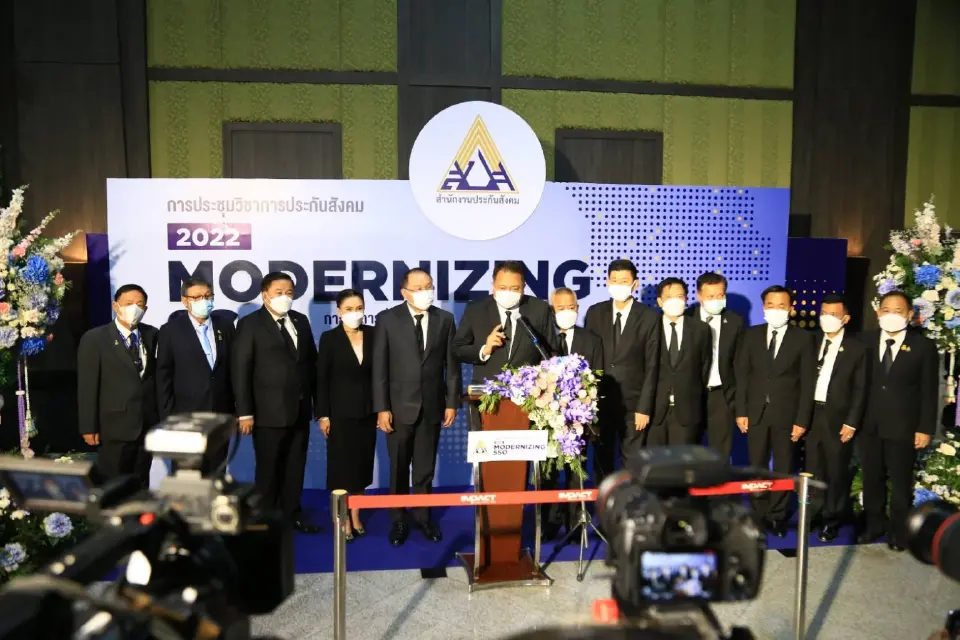 “Modernizing SSO การบริการที่ทันสมัยกับสิทธิประโยชน์ประกันสังคมที่ยั่งยืน”