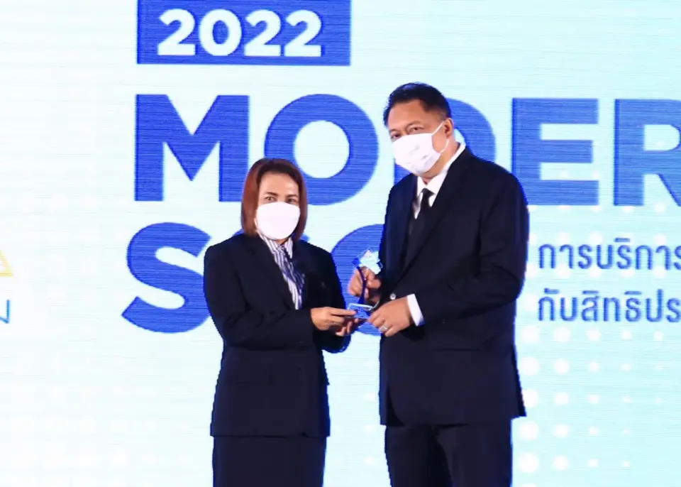 “Modernizing SSO การบริการที่ทันสมัยกับสิทธิประโยชน์ประกันสังคมที่ยั่งยืน”