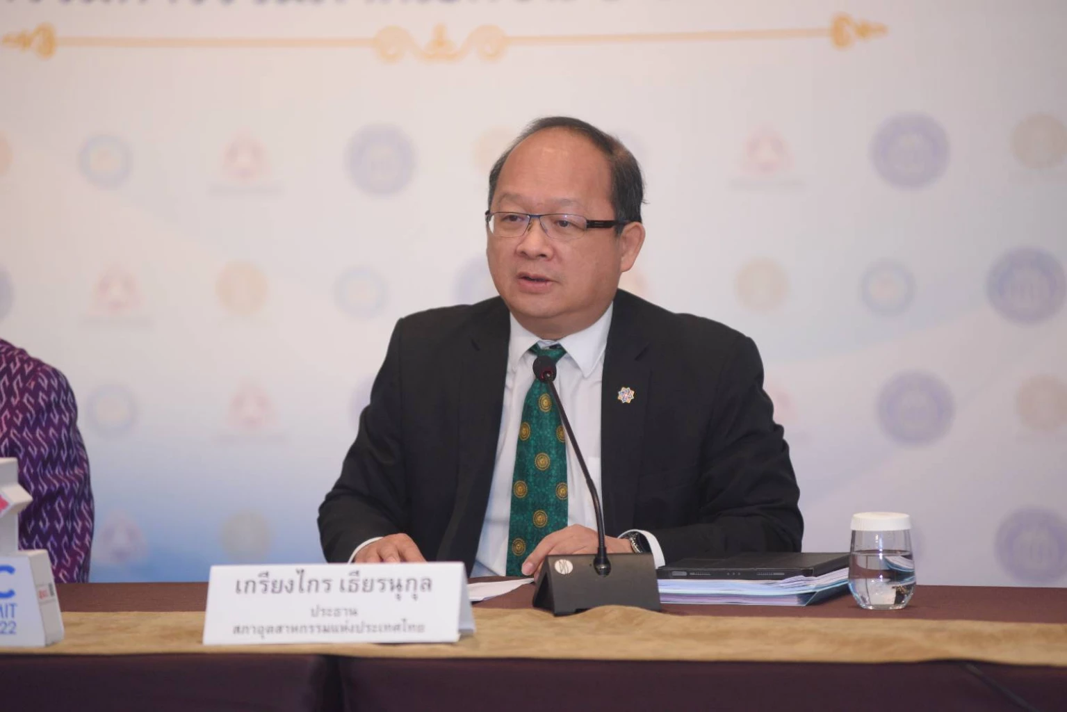 เกรียงไกร  เธียรนุกุล