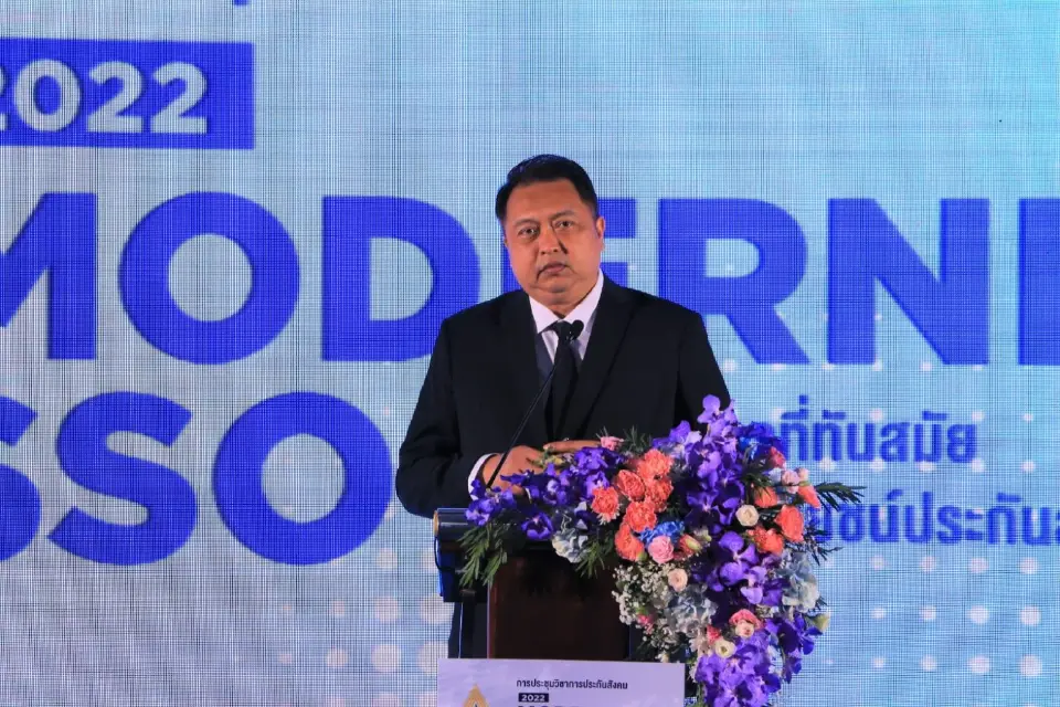 “Modernizing SSO การบริการที่ทันสมัยกับสิทธิประโยชน์ประกันสังคมที่ยั่งยืน”
