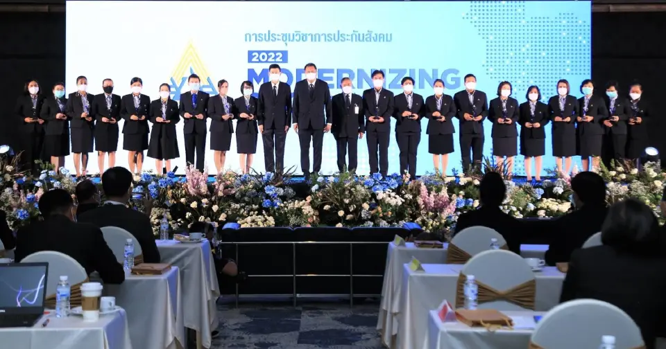 “Modernizing SSO การบริการที่ทันสมัยกับสิทธิประโยชน์ประกันสังคมที่ยั่งยืน”