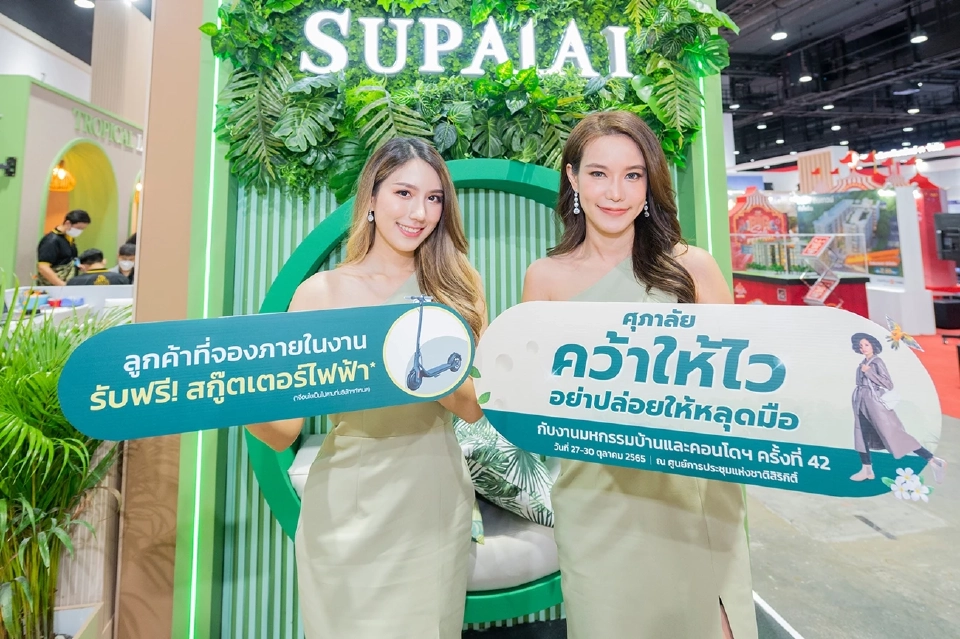 'งานมหกรรมบ้าน-คอนโดฯ' มัดรวม โปรโมชั่น ค่ายใหญ่ ลดราคาเป็นล้าน