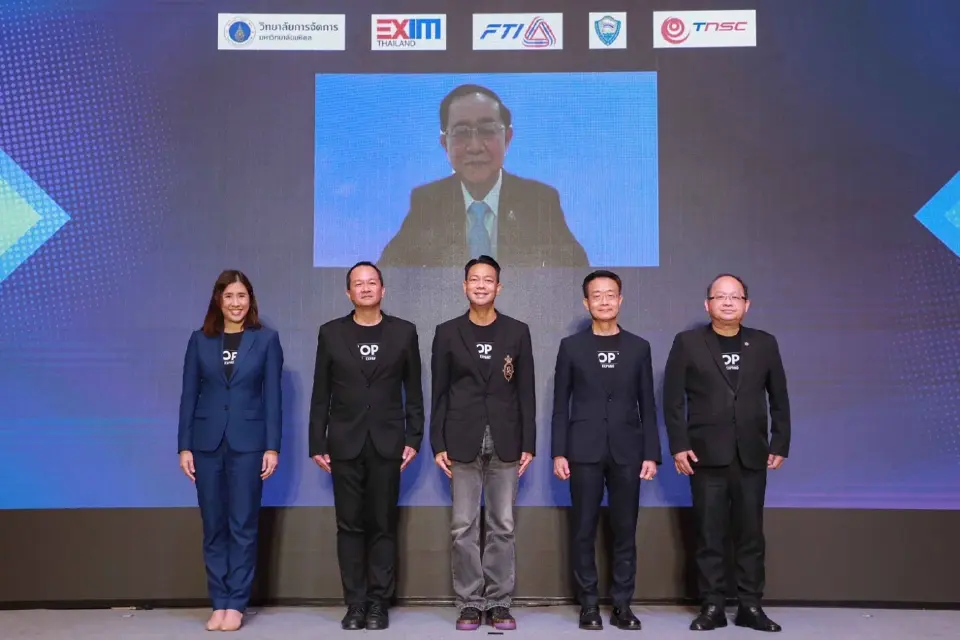 EXIM BANK  หนุนผู้ส่งออกให้สินเชื่อดอกเบี้ยต่ำสุด 4.5% ต่อปี