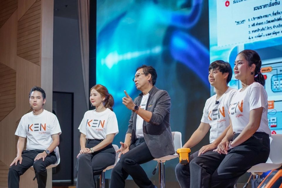 MEA เปิดตัว KEN by MEA เสริมทัพธุรกิจเกี่ยวเนื่อง