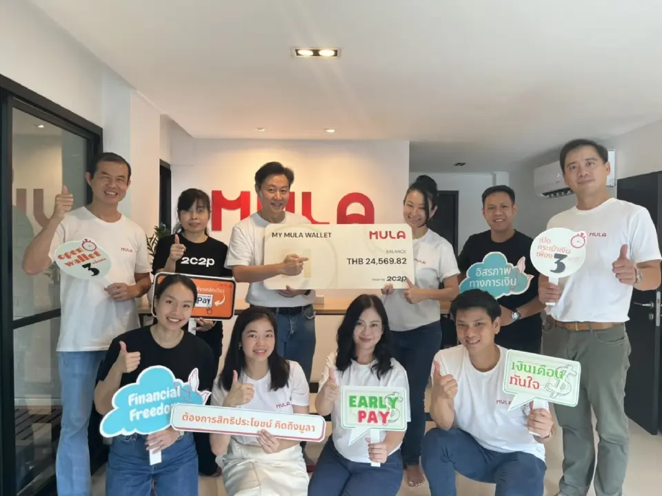 ทูซีทูพี จับมือ มูลา-เอกซ์ เปิดแพลตฟอร์มสินเชื่อดิจิทัลครบจบในที่เดียว