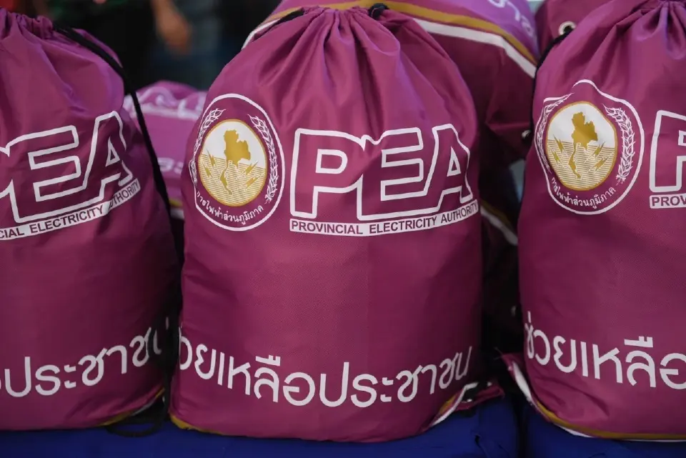 PEA จัดกิจกรรม มอบถุงยังชีพบรรเทาความเดือดร้อนให้ผู้ประสบอุทกภัยในพื้นที่อำเภอสรรพยา