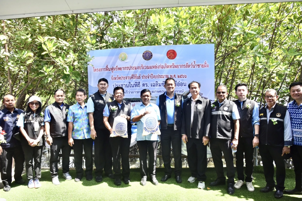 เร่งขยายผลปล่อยพันธุ์ปูทะเลอีก 1.3 ล้านตัว หวังเพิ่มปูทะเล ปีละ 400%