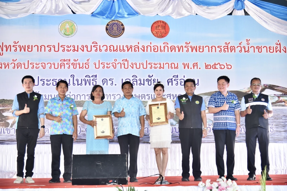 เร่งขยายผลปล่อยพันธุ์ปูทะเลอีก 1.3 ล้านตัว หวังเพิ่มปูทะเล ปีละ 400%