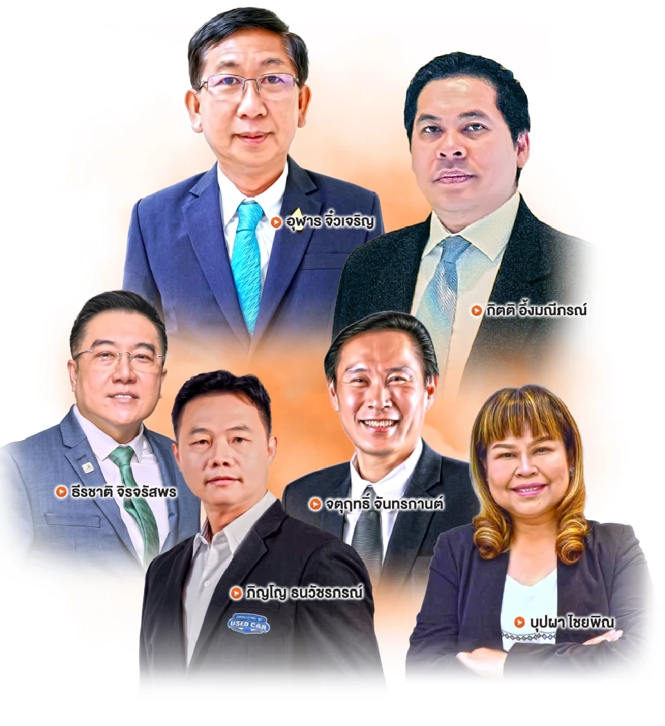 ผ่อนรถได้เลย ไม่ต้องรอประกาศสคบ.บังคับใช้ 10 ม.ค.66