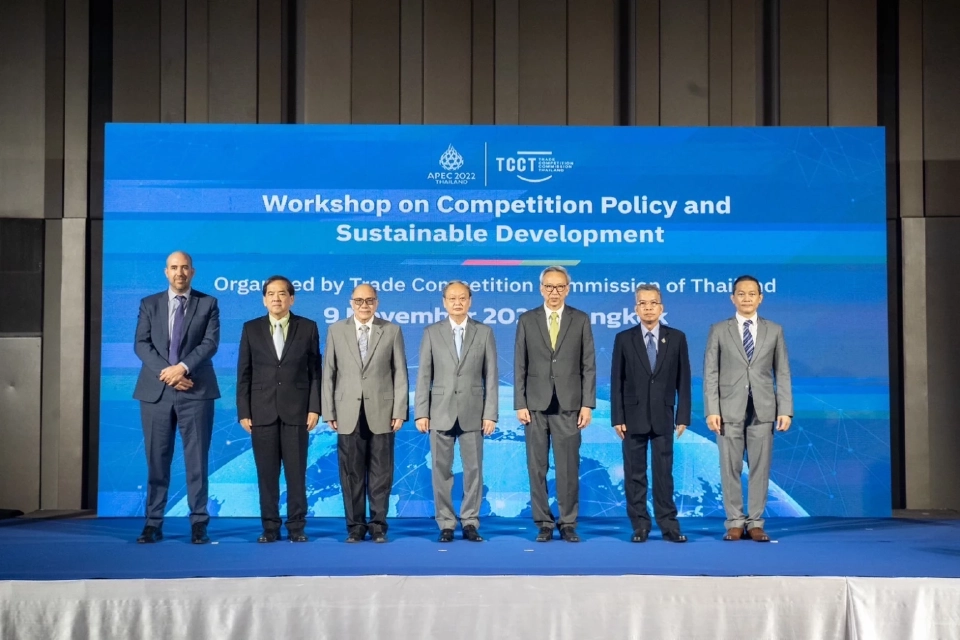 “กขค.”ถกผู้เชี่ยวชาญกฎหมายและนโยบายแข่งขัน"เอเปค"รับมือสถานการณ์โลก