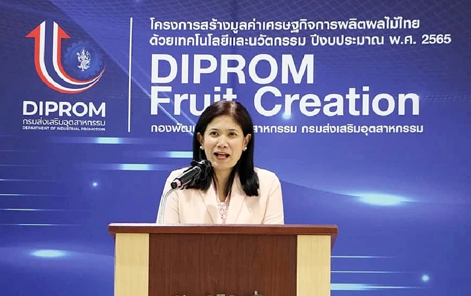 “ดีพร้อม” ปั้น เกษตรกร-วิสาหกิจชุมชน  ส่งออกตลาดผลไม้แปรรูป กว่า 2 หมื่นล้าน