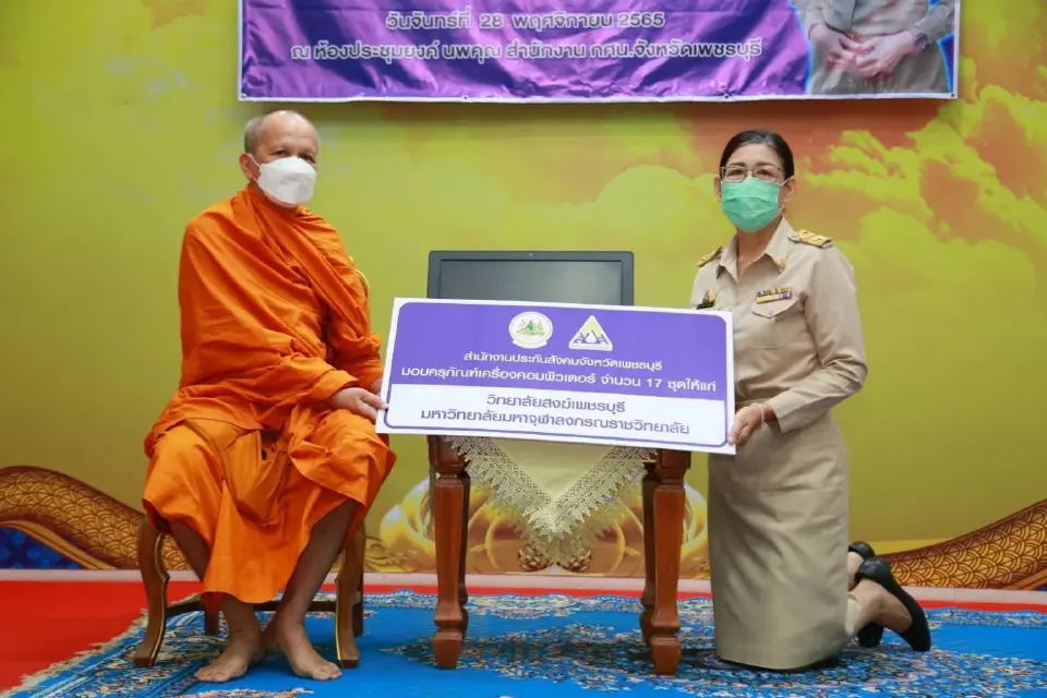 สุชาติ ส่ง “ธิวัลรัตน์” มอบประกาศเกียรติคุณเครือข่าย “บวร” ดีเด่น จ.เพชรบุรี