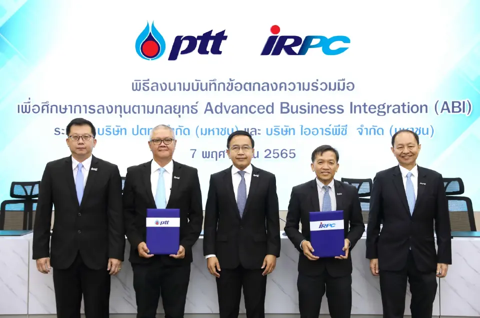 ปตท. ผนึก ไออาร์พีซี ดันการลงทุน-พัฒนาธุรกิจ เพิ่มสัดส่วนรายได้ธุรกิจใหม่