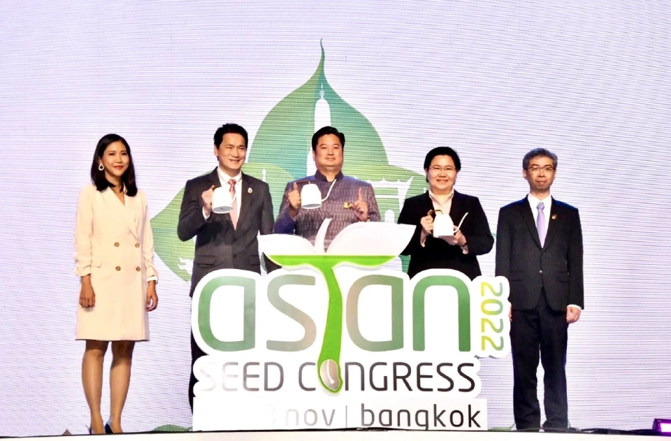 ไทย ชู Soft  Power  มุ่งสู่ "ผู้นำการผลิตเมล็ดพันธุ์พืชเขตร้อนชื้น" ของโลก