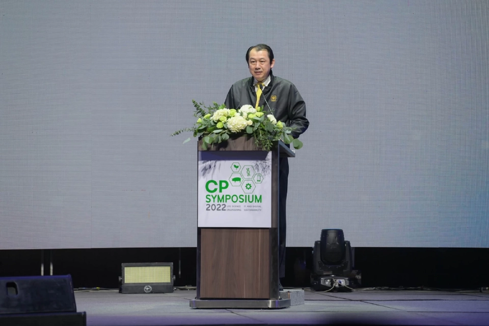 ซีพีจัดประชุมสุดยอดวิชาการ CP Symposium 2022
