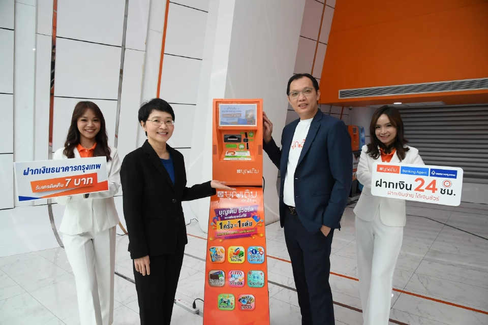 FSMART ผนึกแบงก์กรุงเทพขยาย Banking Agent