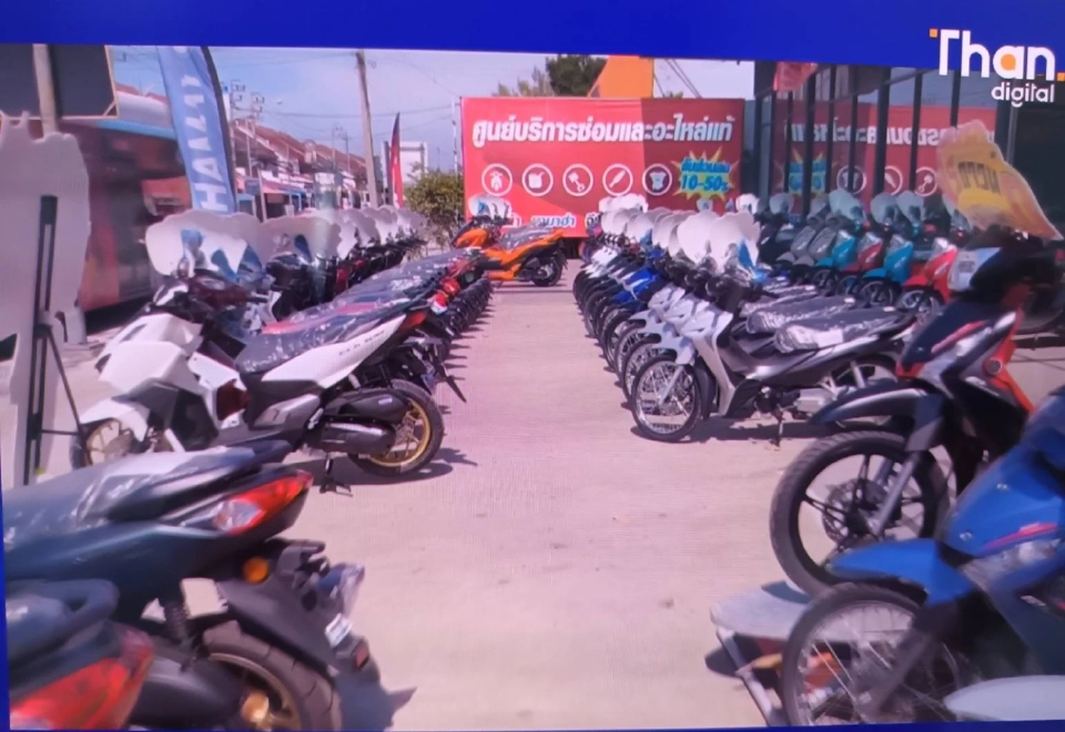 สมาคมเช่าซื้อจยย. พร้อมรับมือสัญญาเช่าใหม่ ห่วงผู้บริโภคปรับตัวไม่ทัน