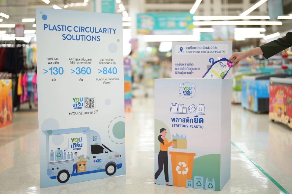 P&G ดึง ‘เศรษฐกิจหมุนเวียน’ ขับเคลื่อนธุรกิจสู่เป้า Net Zero 2040
