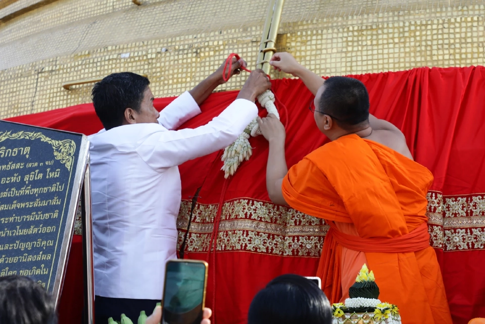 พิธีห่มผ้าแดง