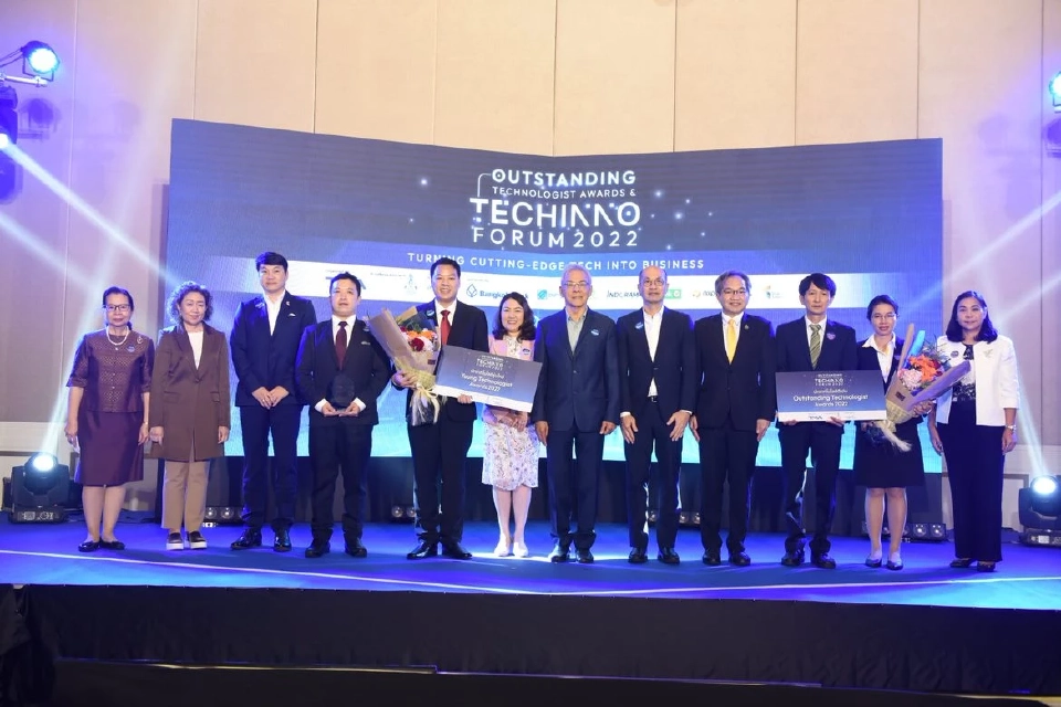 “ระบบตรวจวัดข้อมูลระยะไกลความปลอดภัยเขื่อน”คว้ารางวัลเทคโนโลยีดีเด่น