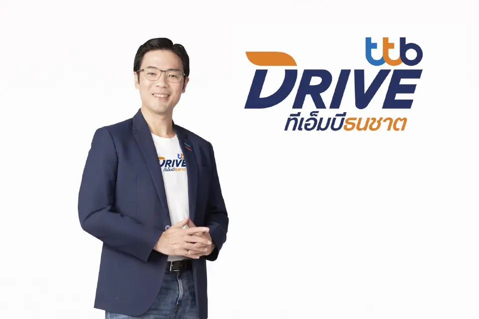 ทีทีบีไดรฟ์ ดีเดย์ 21พ.ย.นี้ ปรับดอกเบี้ยเช่าซื้อตามประกาศสคบ.ใหม่