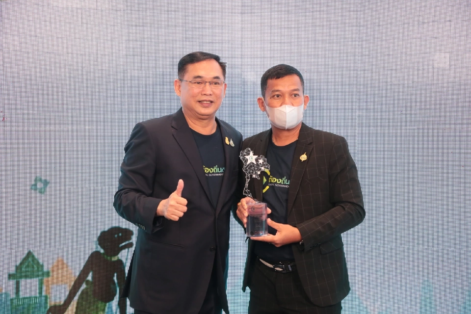 “รางวัลนวัตกรรมท้องถิ่นดิจิทัล ปี 65” สำนักงานพัฒนารัฐบาลดิจิทัล