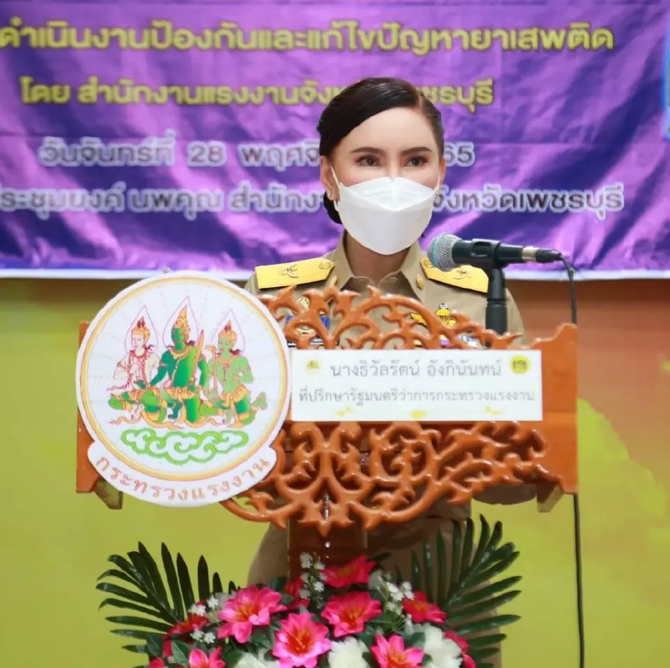 สุชาติ ส่ง “ธิวัลรัตน์” มอบประกาศเกียรติคุณเครือข่าย “บวร” ดีเด่น จ.เพชรบุรี