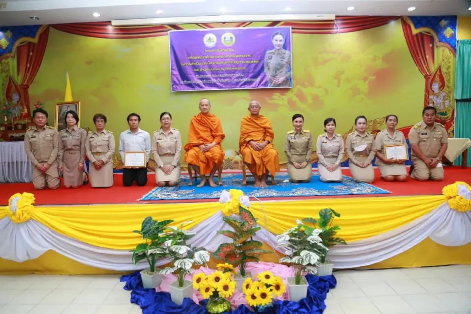 สุชาติ ส่ง “ธิวัลรัตน์” มอบประกาศเกียรติคุณเครือข่าย “บวร” ดีเด่น จ.เพชรบุรี