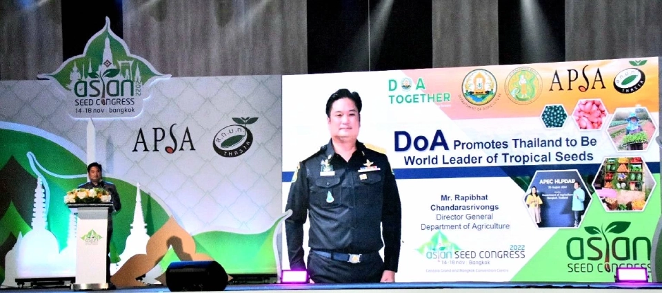 ไทย ชู Soft  Power  มุ่งสู่ "ผู้นำการผลิตเมล็ดพันธุ์พืชเขตร้อนชื้น" ของโลก
