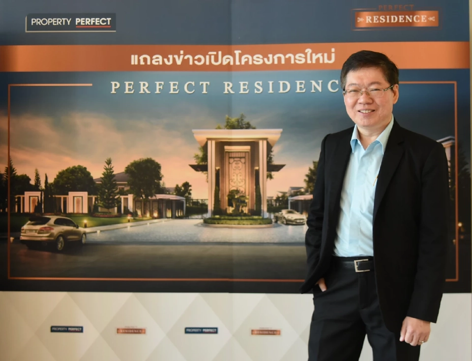 วงศกรณ์ ประสิทธิ์วิภาต