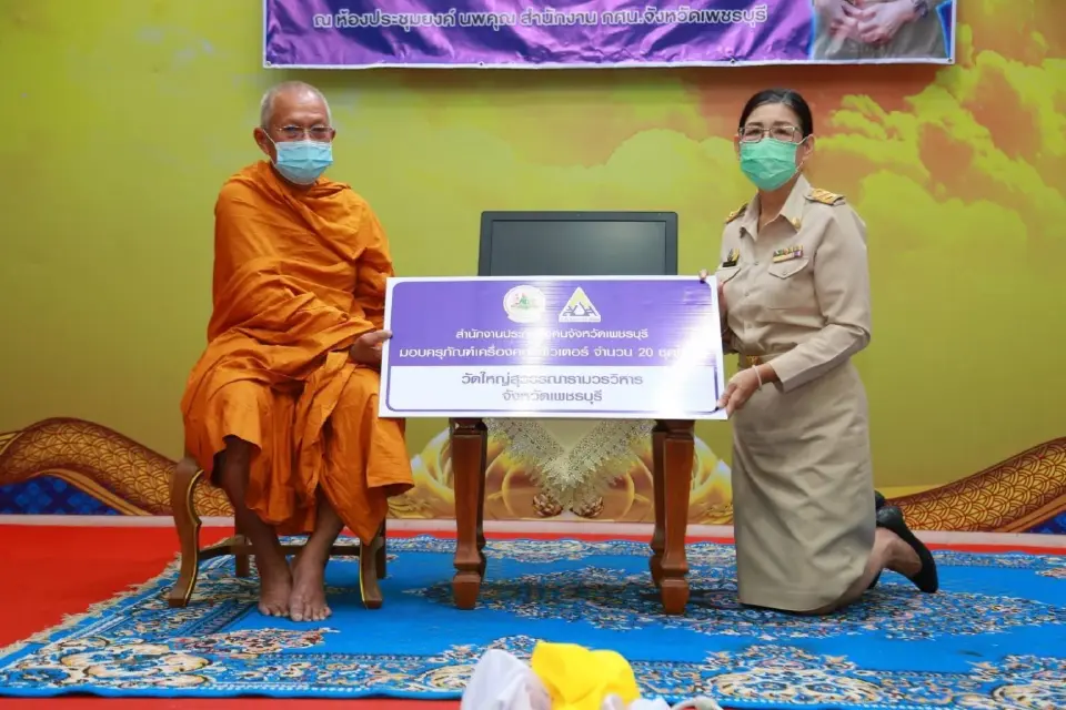 สุชาติ ส่ง “ธิวัลรัตน์” มอบประกาศเกียรติคุณเครือข่าย “บวร” ดีเด่น จ.เพชรบุรี
