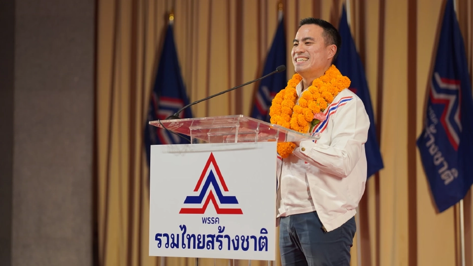 เอกนัฎ พร้อมพันธุ์