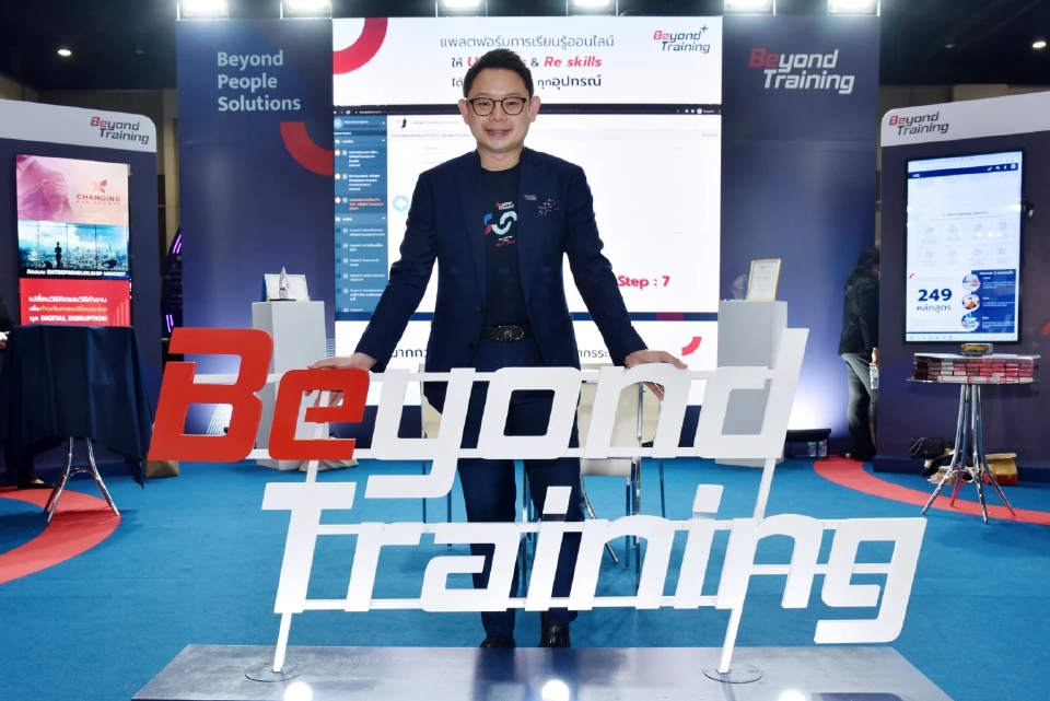 ภก.คงเกียรติ ฉัตรหิรัญทรัพย์ ประธานกรรมการบริหาร บริษัท บียอนด์ เทรนนิ่ง จำกัด