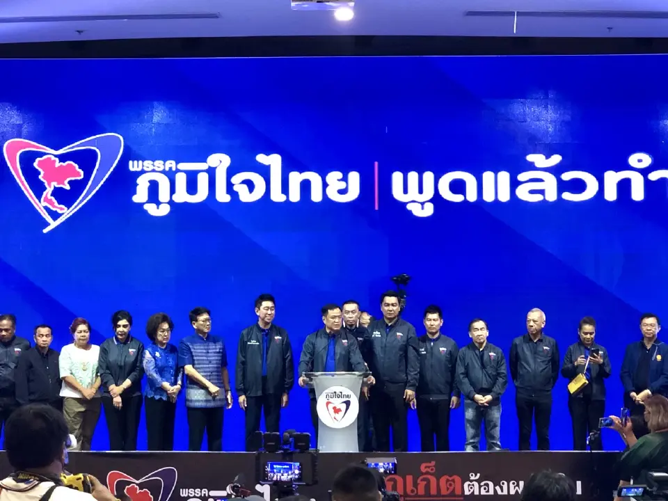 "ภูมิใจไทย"ตามรอยเปิดเวทีใหญ่ภูเก็ตปักธง"อันดามัน"