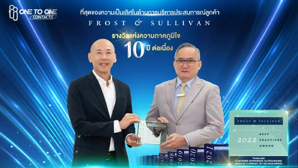 บริษัท วันทูวัน คอนแทคส์ จำกัด (มหาชน)